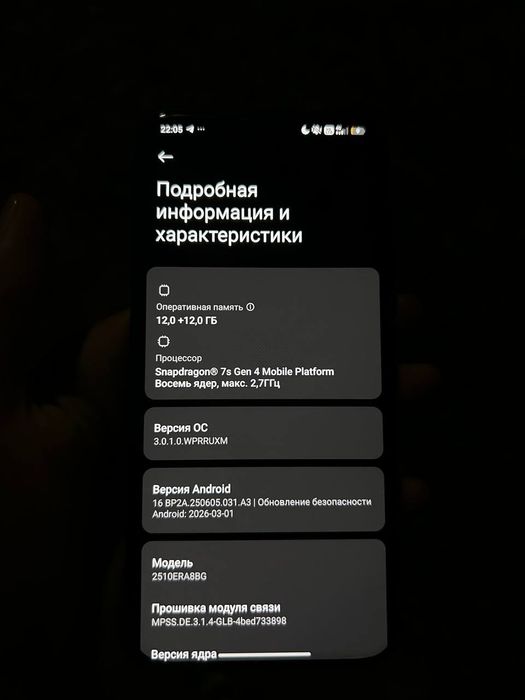 Продам Xiaomi 15 pro + 5g,