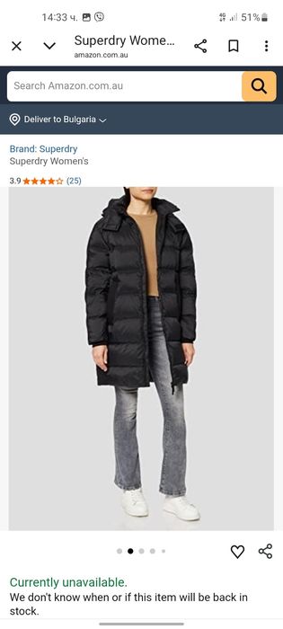 SUPERDRY дамско зимно яке M размер.