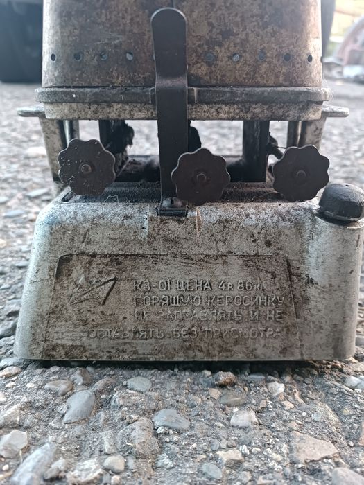 Керосинка СССр Трехкомфорка