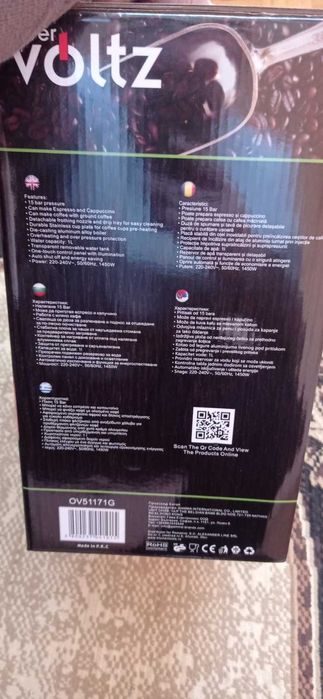 Еспресо кафемашина Oliver Voltz OV51171G