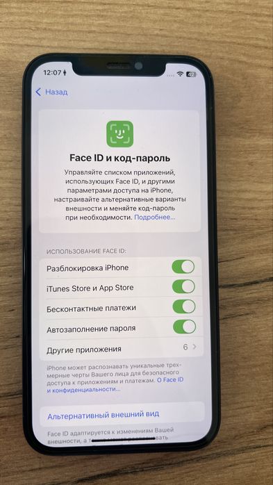 Айфон 12 продам торг есть