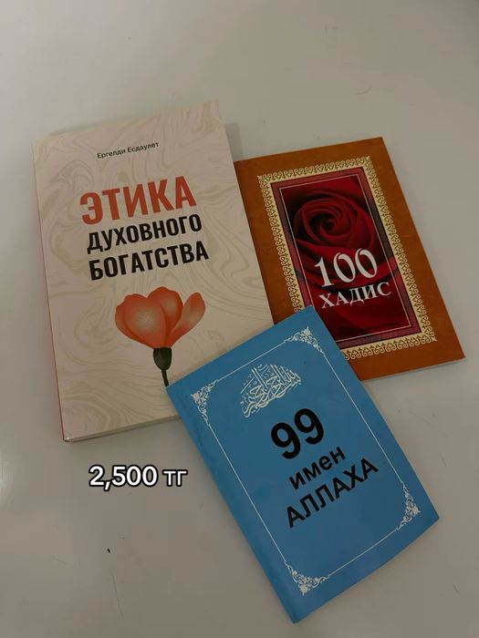 Продам новые книги по суперцене