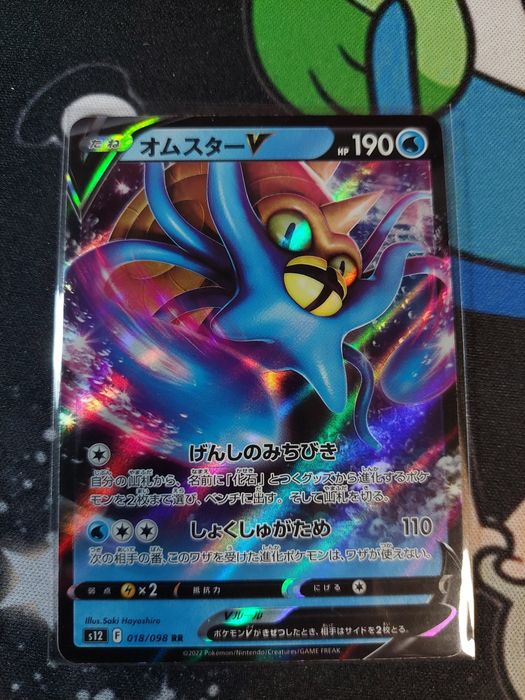 Carti pokemon Japonia originale cartonase lot 4
