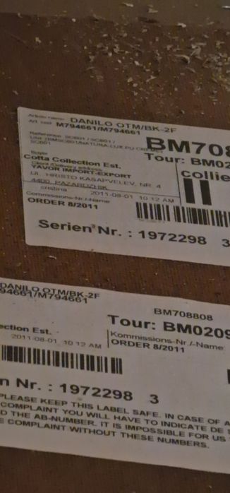 Подарявам разтегателен диван