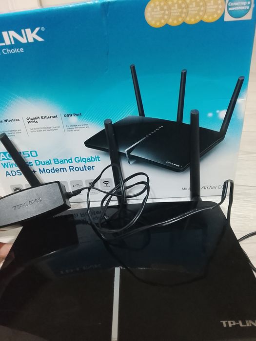 Модем роутер.                        .