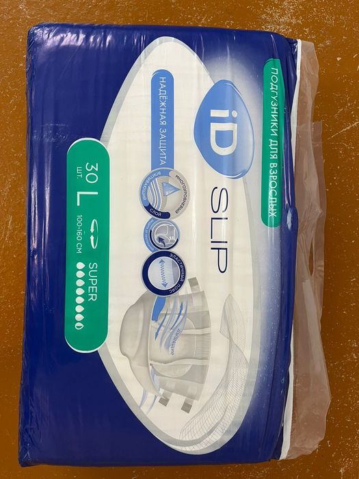 Памперс для взрослых