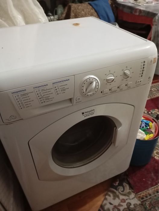 Стиральная машинка