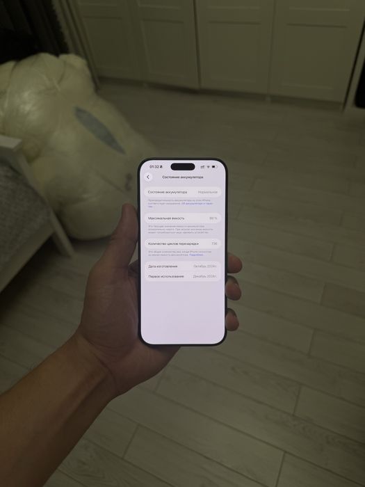 Iphone 16 pro max, обмен