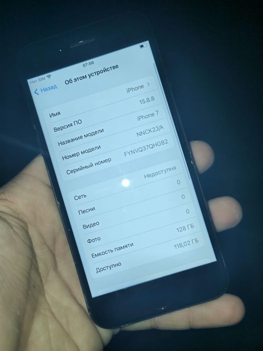 Продам Iphone 7 128гб