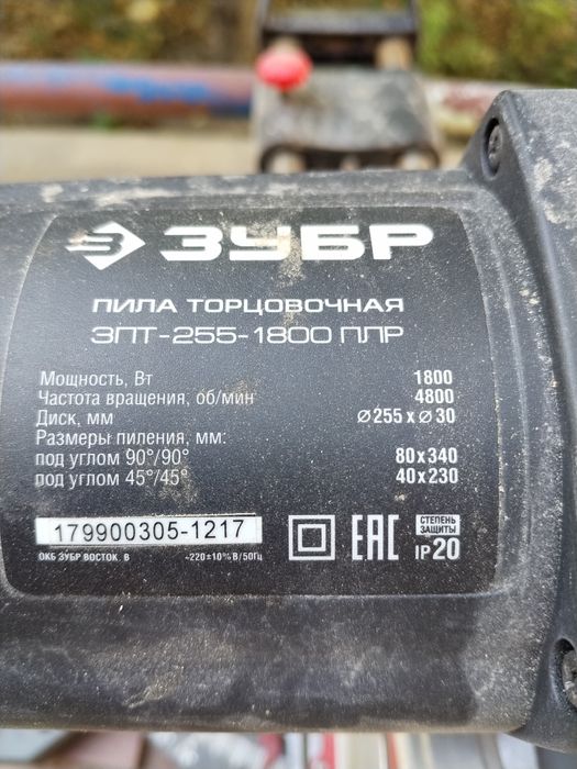 Пила торцовочная .