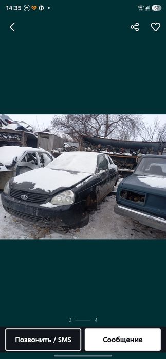 Авто разбор ваз Кумкент 5