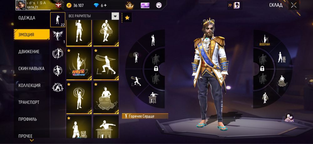 Фри фаер аккаунт продаю