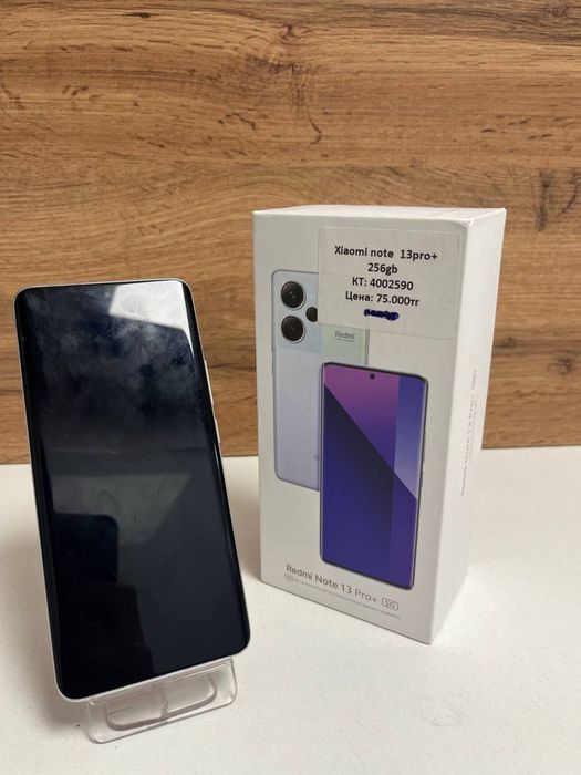 Xiaomi note 13pro+/BariBarShop/рассрочка