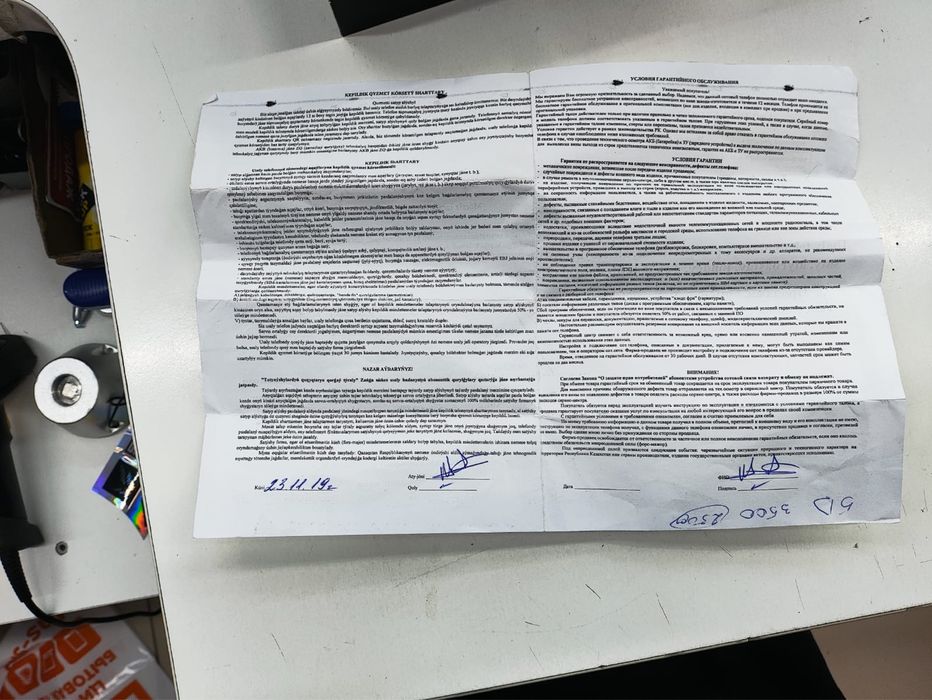 11 pro iphone 256 gb