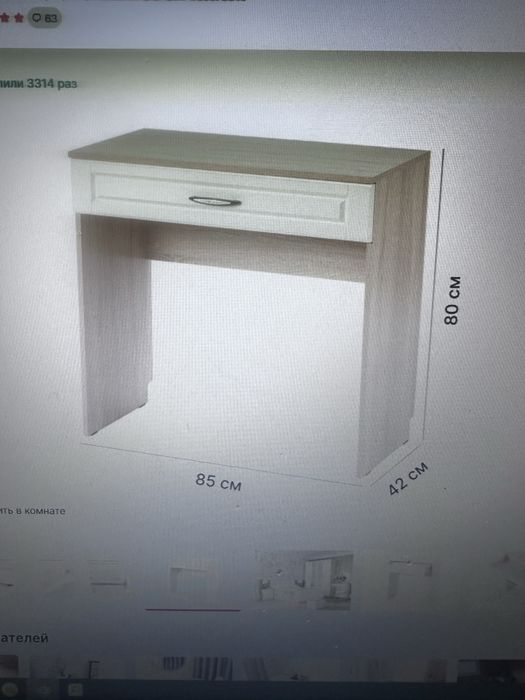 Продам комод с зеркалом