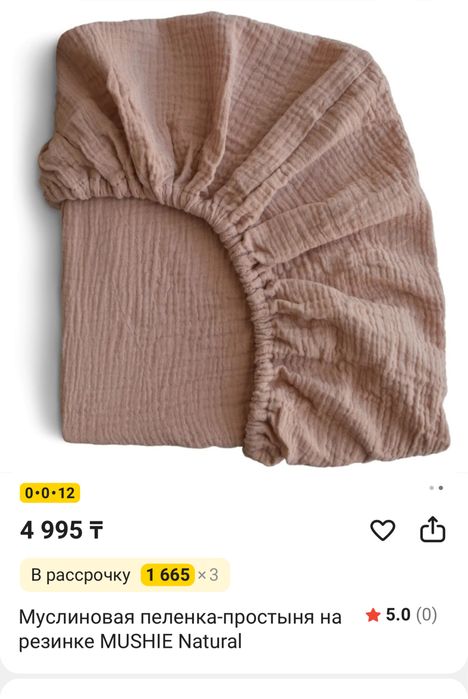 Кроватка + матрас