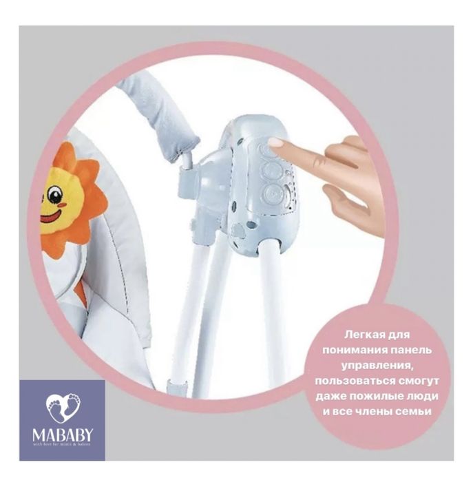 Шезлонг детский.  В хорошем состоянии