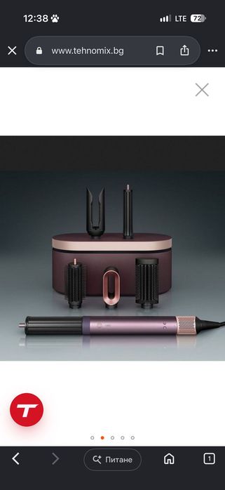 Dyson Airwrap CoAnda 2