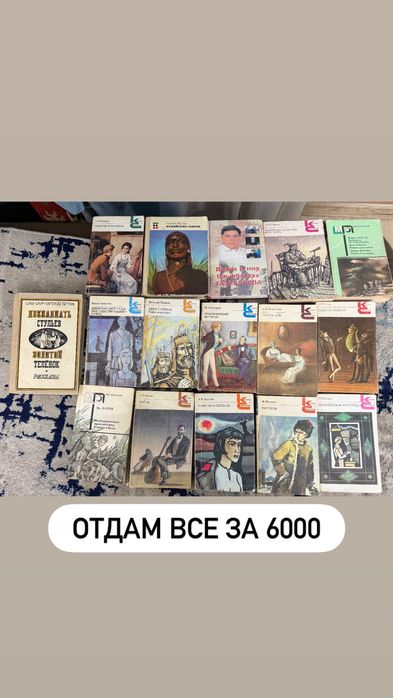 Книги русская классика