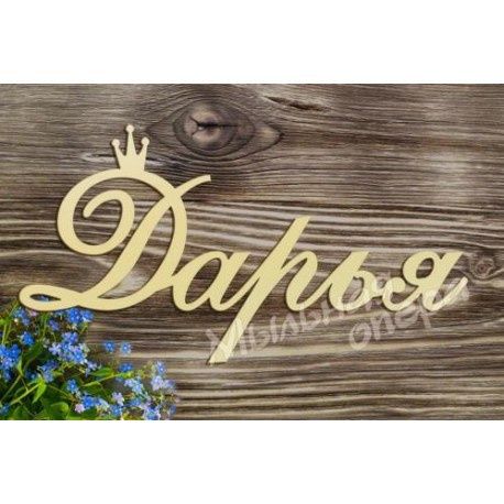 Массаж Алматы массажистка