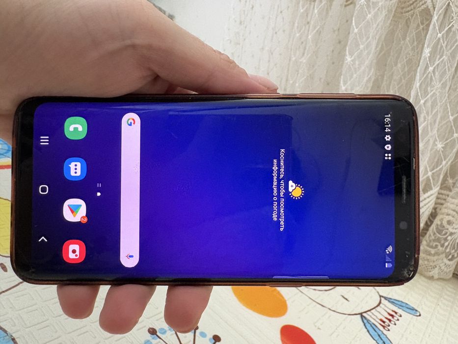 Samsung galaxy s9