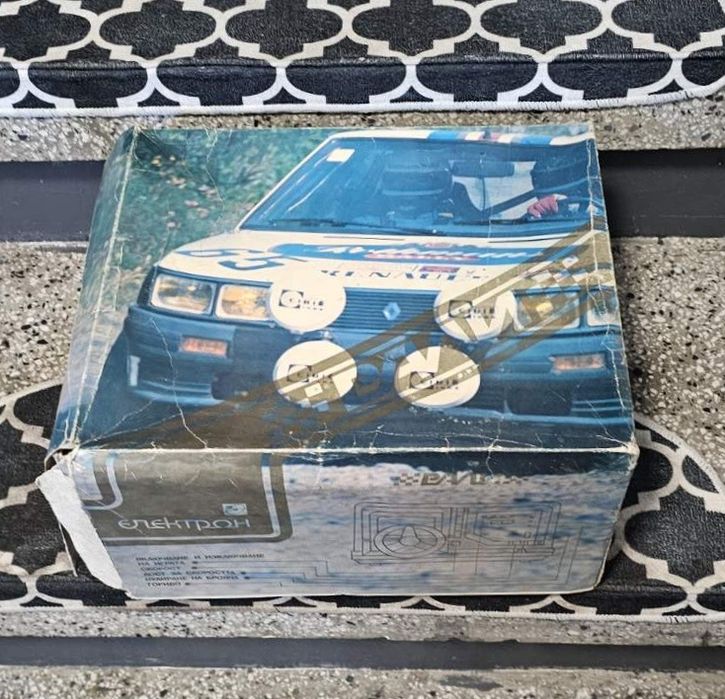 Соц игра Рали -  нова