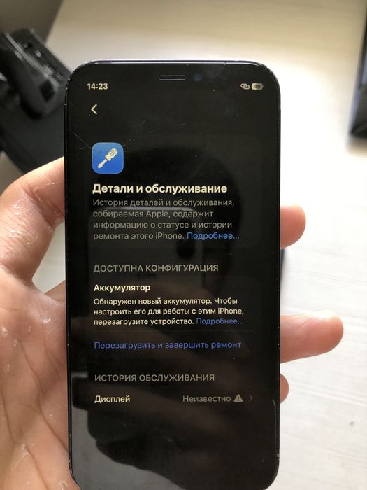 iPhone 12 mini blue