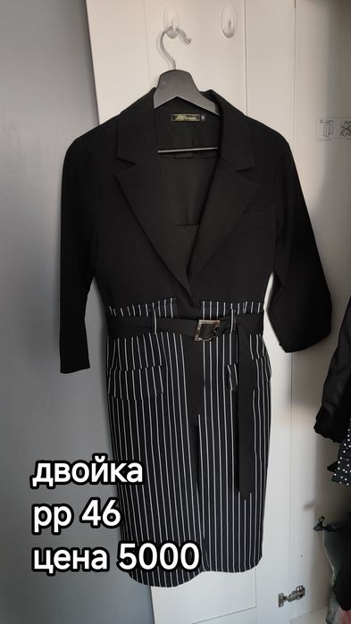 Костюмы разгрузка