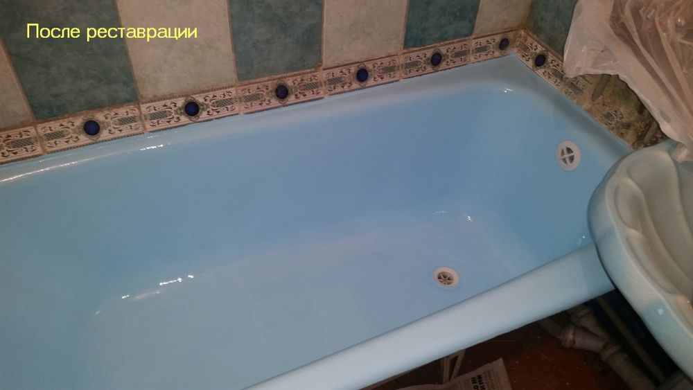 Реставрация ванн