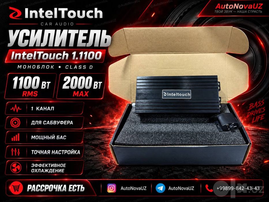 Teyes by IntelTouch 1.1100 Моноблок Class D Naqd Nasiya