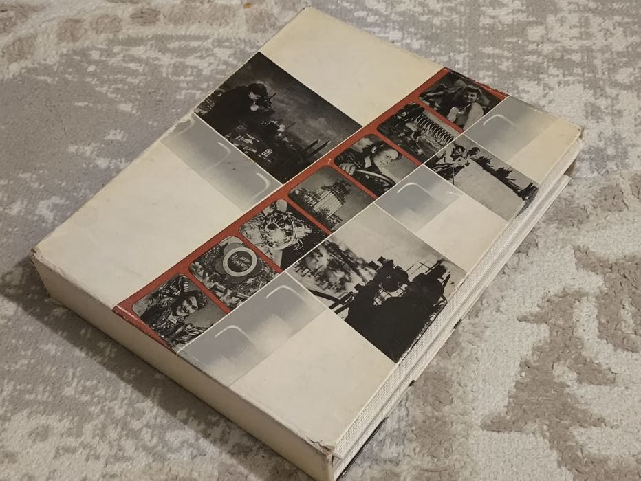 Шаги Советов . Книга СССР