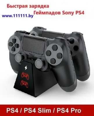 Play station 4 pro 1Tb 4K