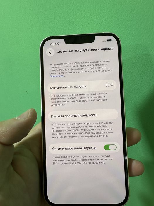 Iphone 14 айфон 14 (128Gb)