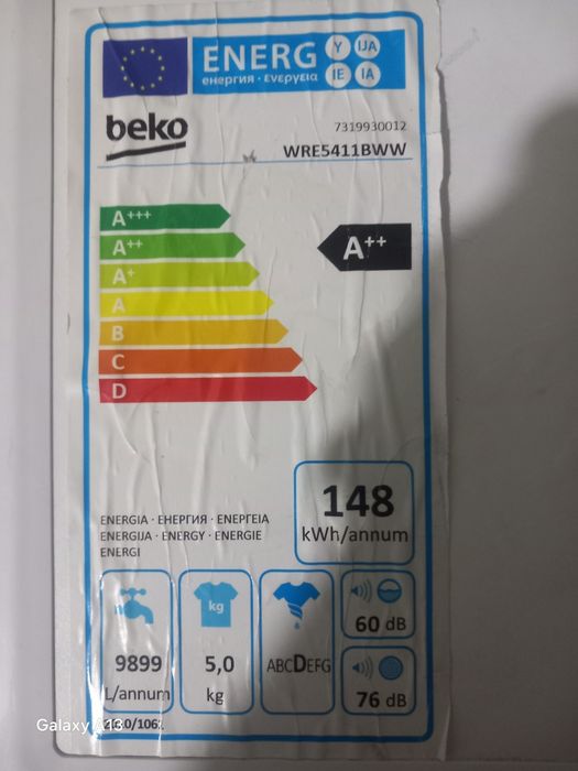 Стиральная машина