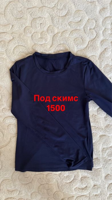 Разгрузка гардероба