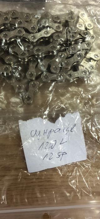 Вериги за велосипед Shimano XT,XTR,Sram SX,NX,X0,KMC 12 speed