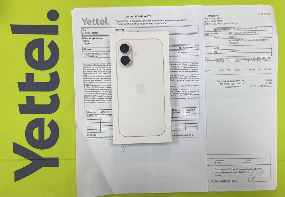 КАТО НОВ 128GB iPhone 16 5G Гаранция  Yettel 2027г. White | Бял