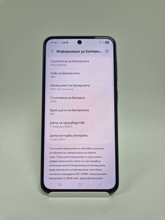 Samsung A36 5G 256GB