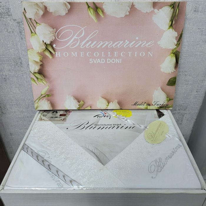 Постельное белье