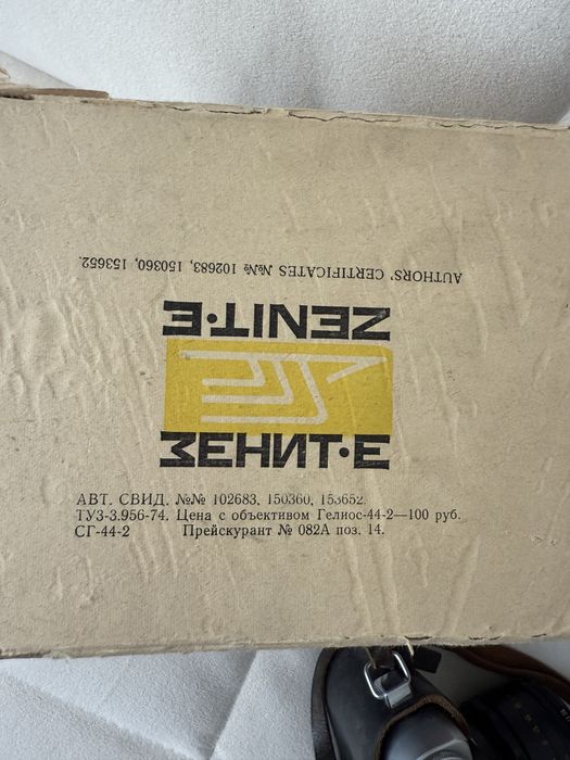Продам фотооаппарат зенит Е