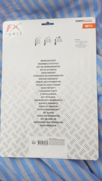 Комплект инструменти