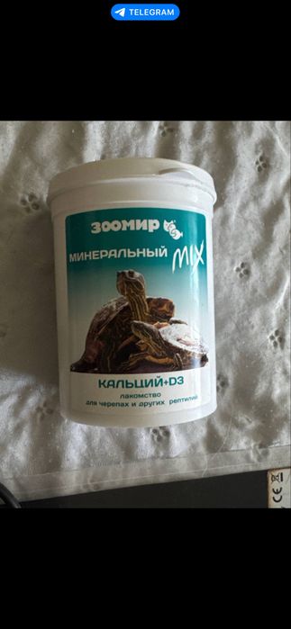 Продам комплект для рептилий
