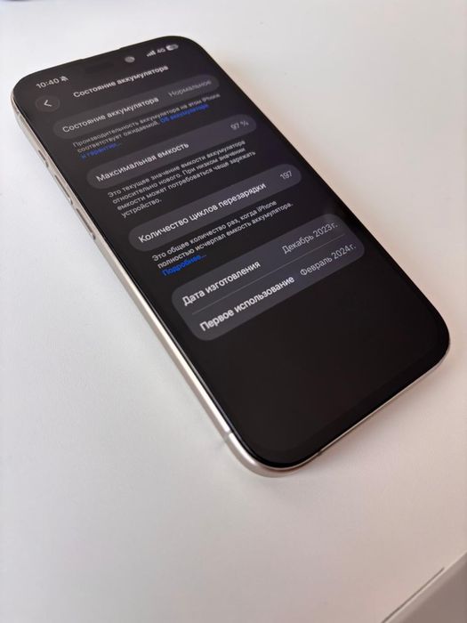 Продам Iphone 15 pro 256/97%