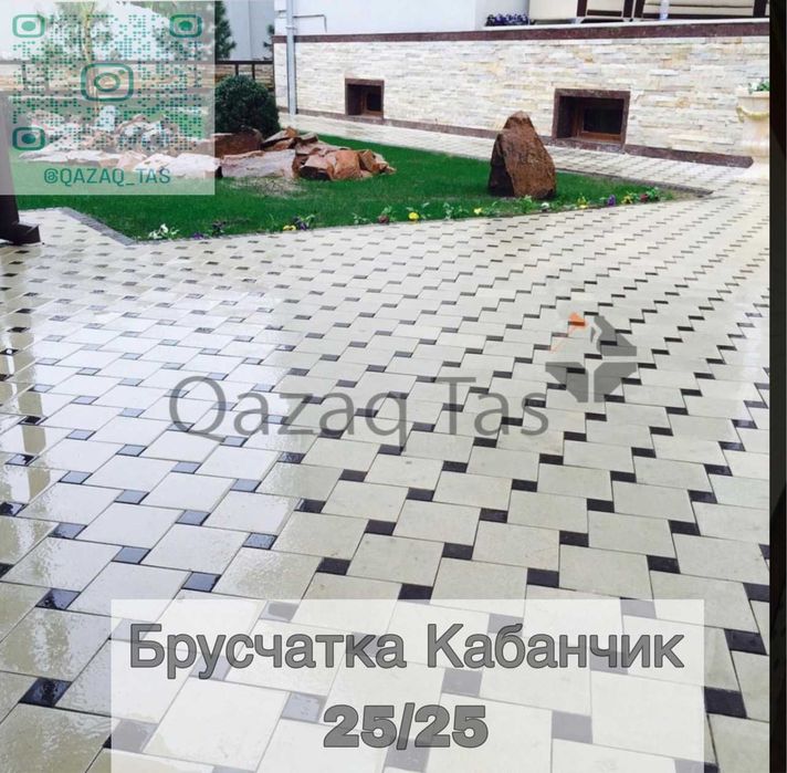 Брусчатки по доступной цене