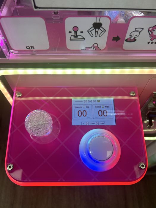 Хватайка маленькая