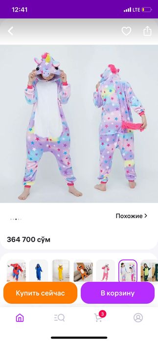 Пижама, кигуруми единорог