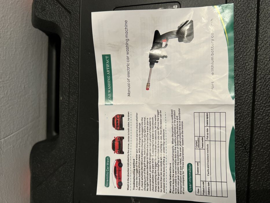 Моющий аппарат