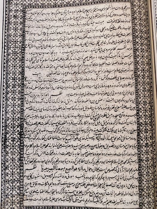 Редкая старинная книга
