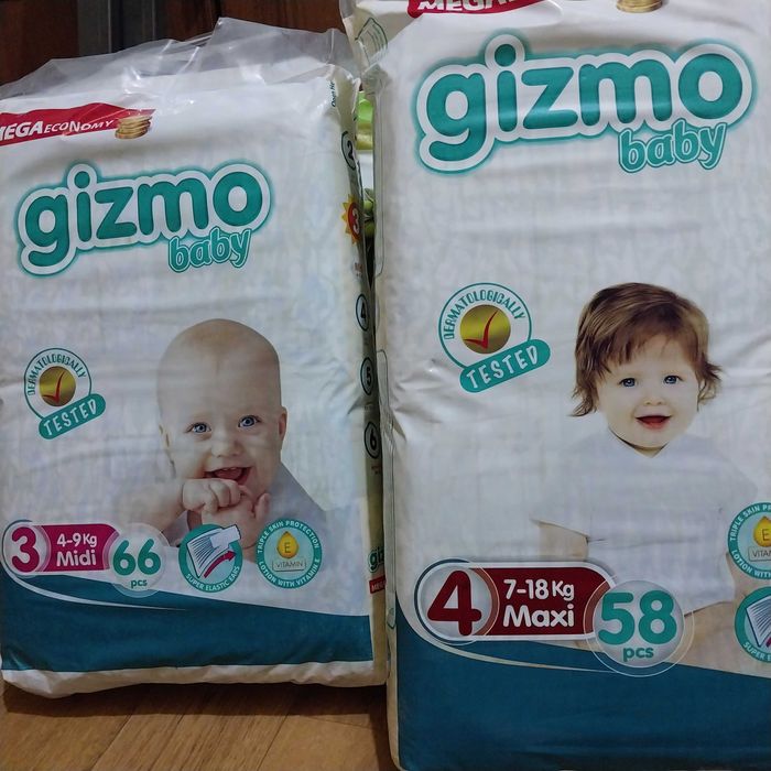 Подгузники детские РАСПРОДАЖА