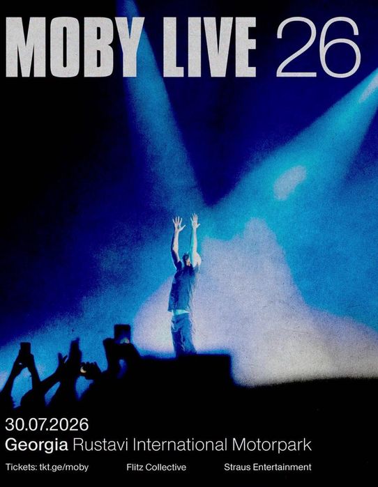 3 билета на концерт Moby в Грузии